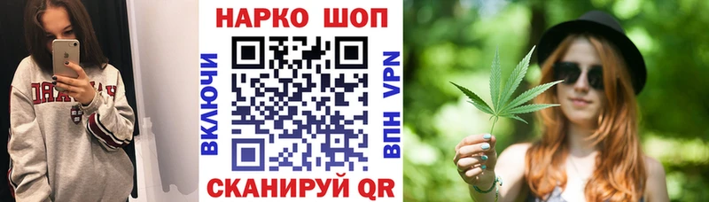 Цена Пошехонье Каннабис  Альфа ПВП  Амфетамин  ГЕРОИН  Мефедрон 