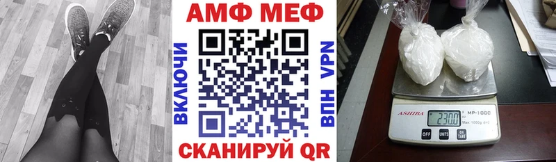 Амфетамин 98%  Пошехонье 