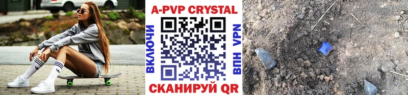 Alfa_PVP мука Пошехонье