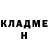 КОКАИН FishScale Denim Biserov