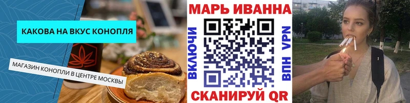 Canna-Cookies марихуана  сколько стоит  Пошехонье 