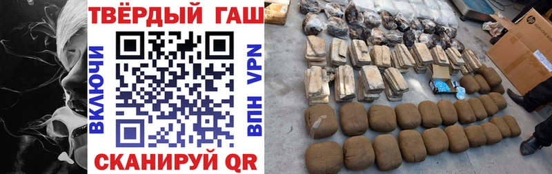 где продают наркотики  Пошехонье  ГАШ гарик 