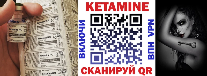 закладка  Пошехонье  Кетамин VHQ 