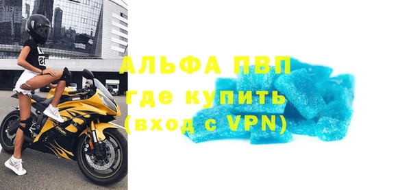 Альфа ПВП Алзамай