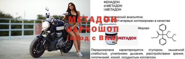 Альфа ПВП Алзамай