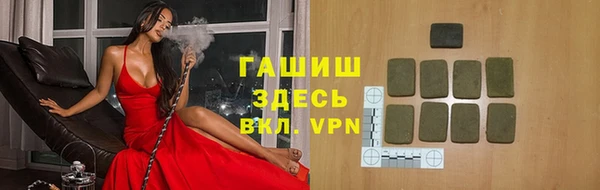 Альфа ПВП Алзамай