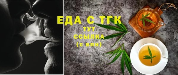 мет Алексин