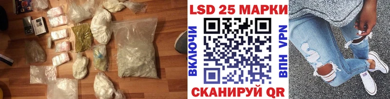 LSD-25 экстази ecstasy  дарнет шоп  Пошехонье 