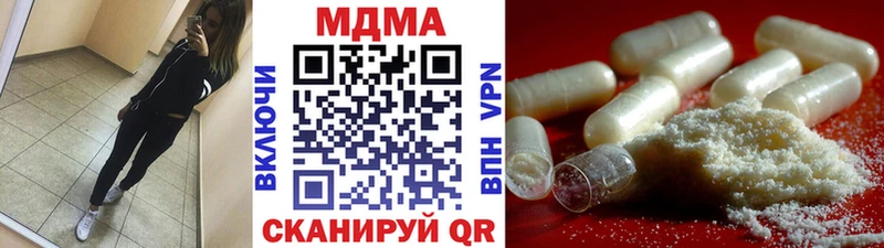 МДМА кристаллы  мега ссылки  Пошехонье  это состав  продажа наркотиков 