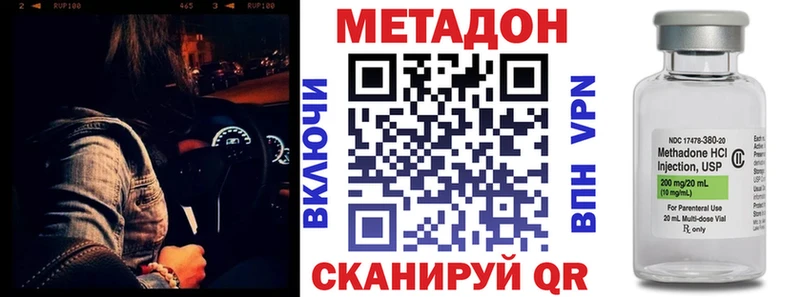 где купить наркотик  kraken ссылки  Метадон белоснежный  Пошехонье 