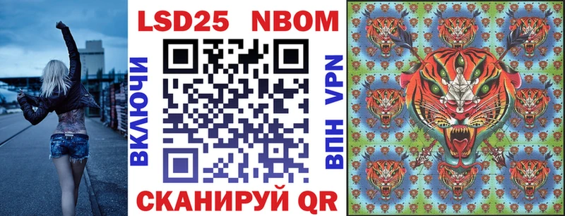 Марки NBOMe 1,8мг нарко площадка наркотические препараты Пошехонье как найти