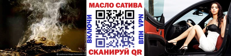 ТГК гашишное масло  Пошехонье 